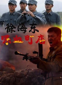 正在播放91大神调教偷偷